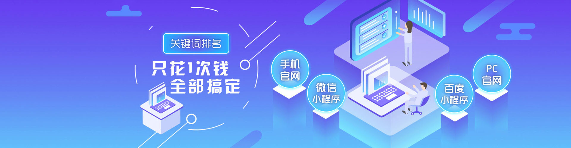 波密百度代理开户