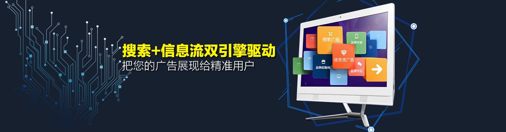波密sem优化师